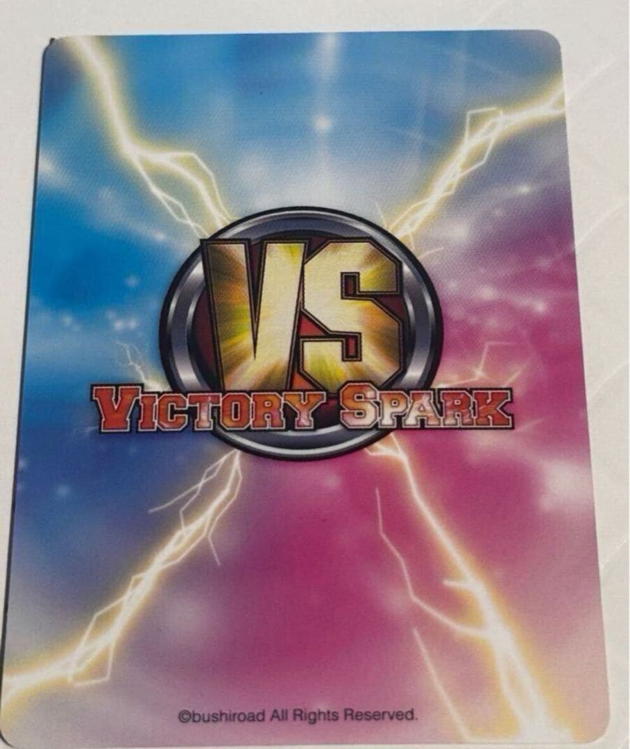 ヴィクトリースパーク 金色の闇 サイン TO LOVEる 湯煙ヤミ