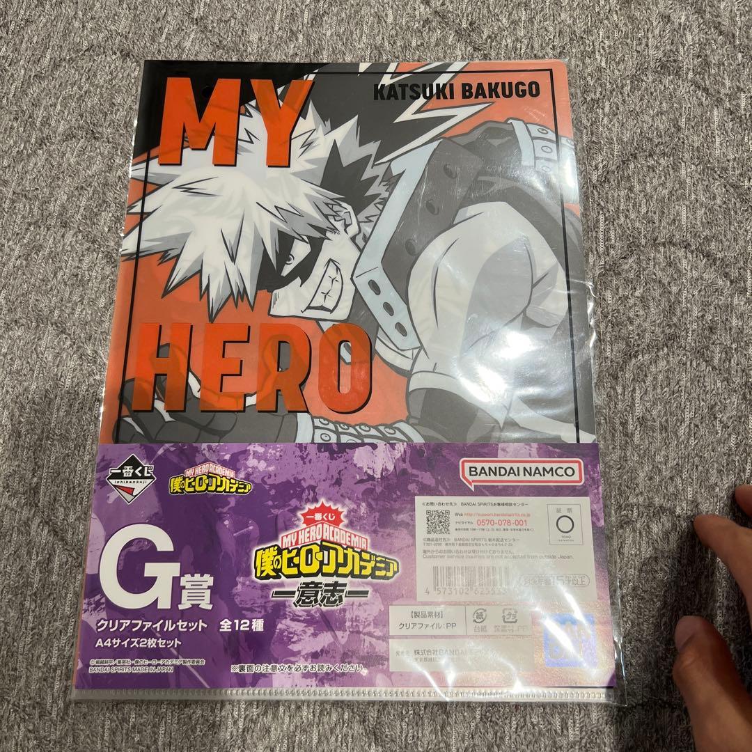 ヒロアカクリアファイル