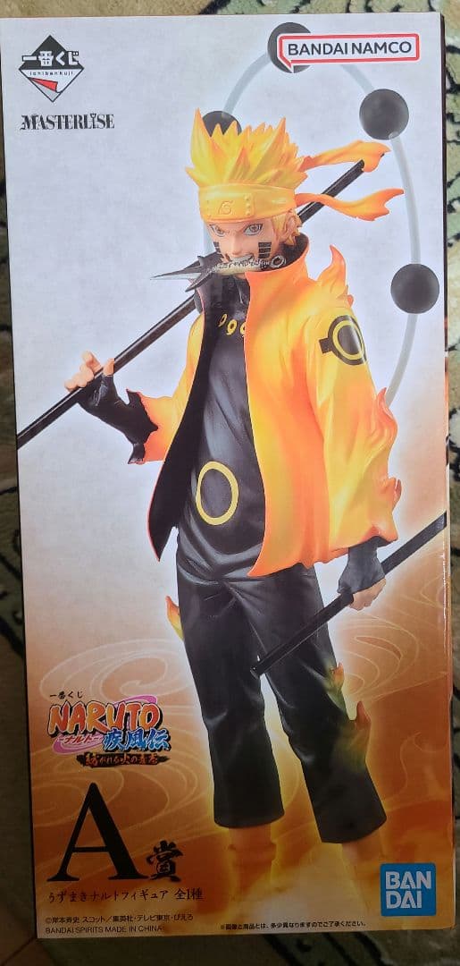 【内袋未開封、国内正規品】一番くじナルト疾風伝紡がれる火の意志A賞うずまきナルト