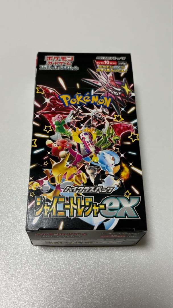 【新品未開封】ポケモンカードゲーム シャイニートレジャーex