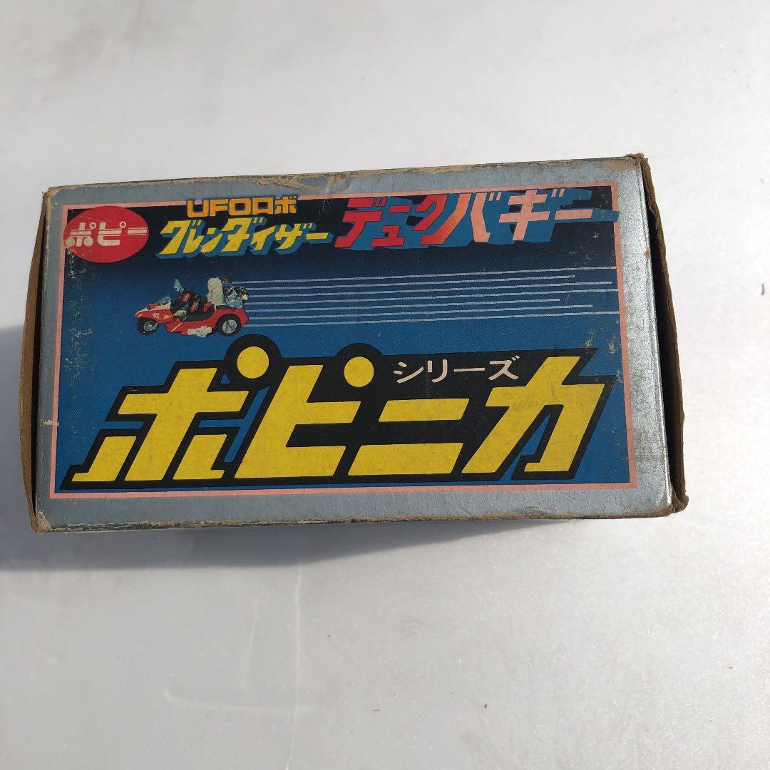 ポピニカシリーズ  UFOロボ グレンダイザー  デュークバギー【超激レア】