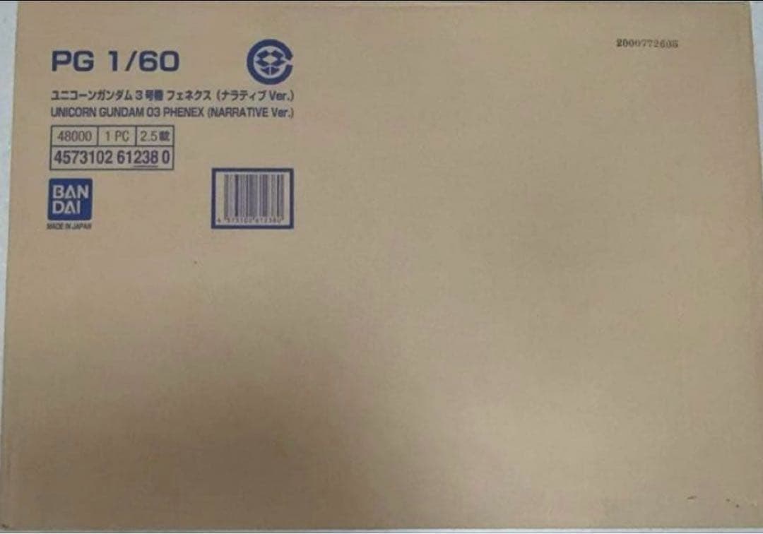 PG ガンプラ ゴールド LEDライト