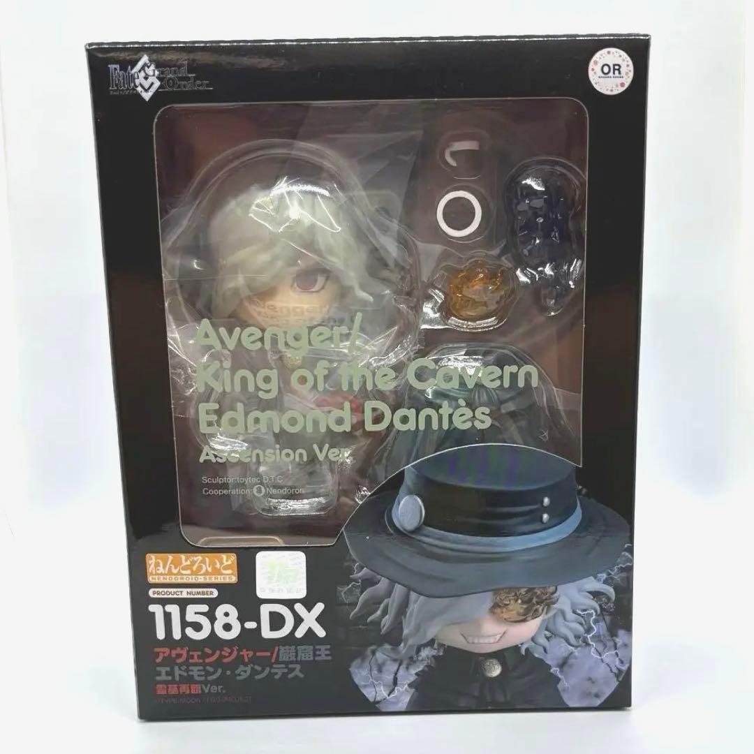 【新品未使用】ねんどろいど 巌窟王 エドモン・ダンテス 霊基再臨Ver.