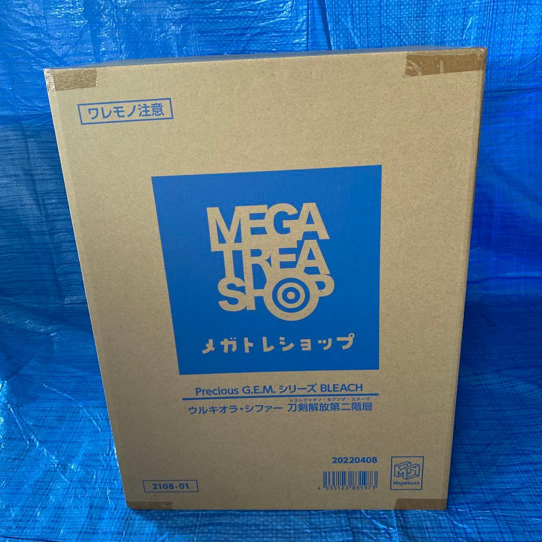 G.E.M.シリーズ BLEACH ウルキオラ・シファー 刀剣解放第二階層