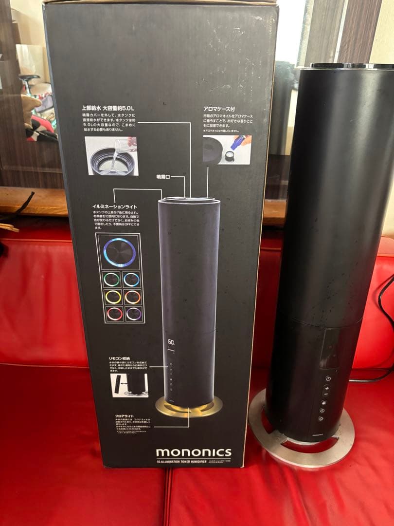 mononics 卓上型加湿器 5.0L