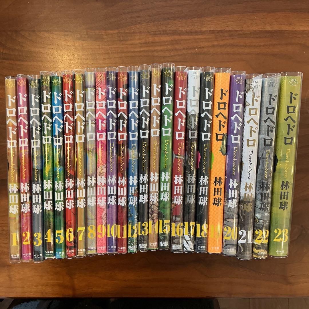 ドロヘドロ 全巻セット (1-23巻)