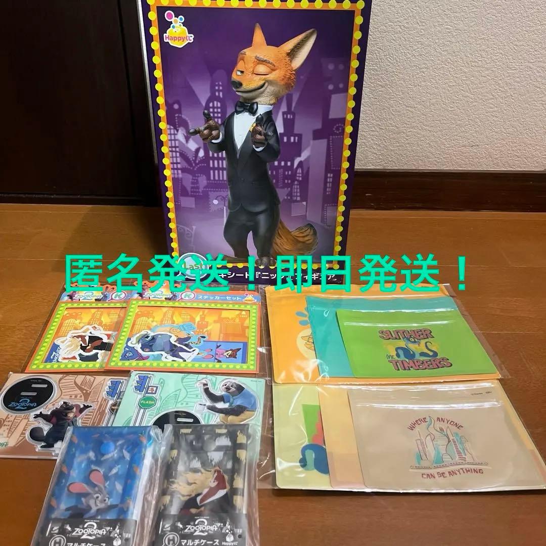 最安値　一番くじラストワン賞 ズートピア2 ニック・ワイルド タキシード