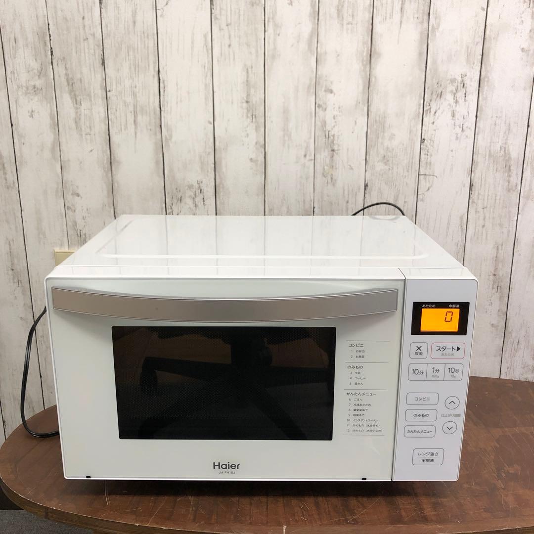 【美品】ハイアール　ヘルツフリー電子レンジ　JM-FH18J　2023年製　K