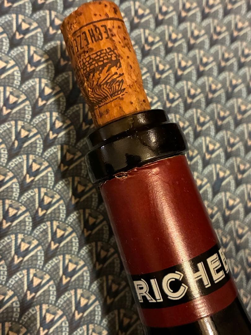 DRC 空き瓶　3本セット