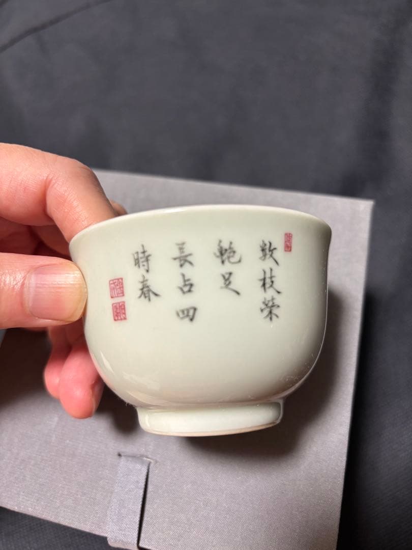 中国清時代　花鳥文茶碗 盃 粉彩　琺瑯彩　雍正年製在銘 官窯 2個セット（春夏)