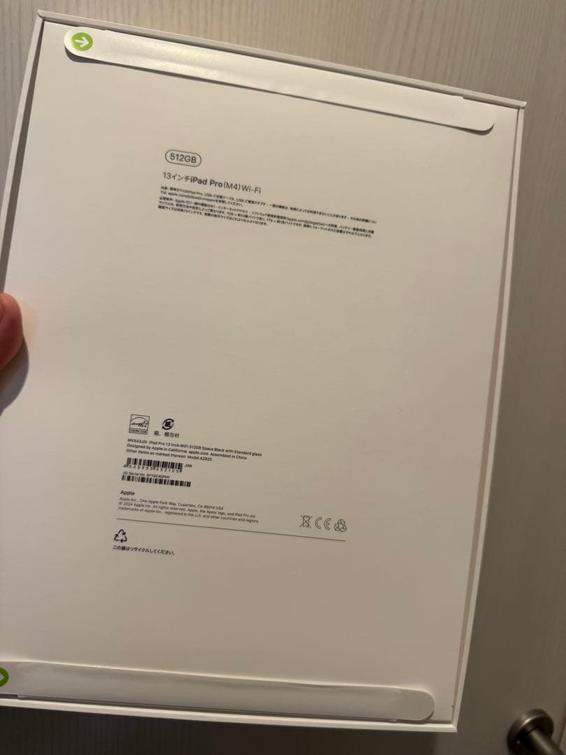 Apple 13インチiPad Pro スペースブラック