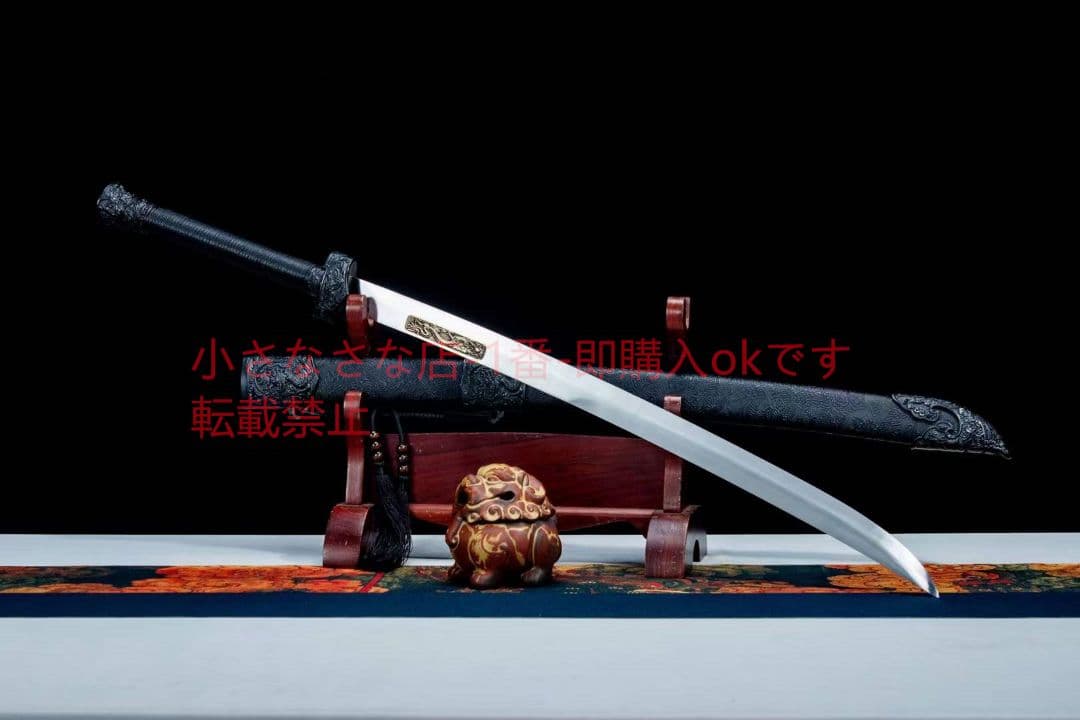 斬馬刀を鳴絶する  古兵器 武具 刀装具 日本刀 模造刀 居合刀