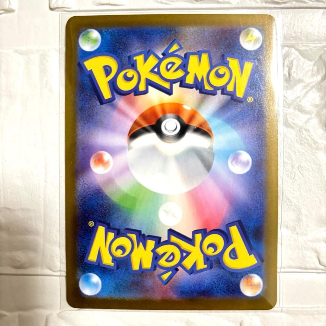 メガリザードンX ex SAR 110/080 インフェルノX ポケモンカード