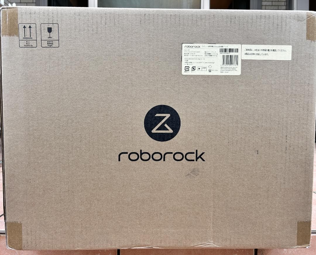 roborock ロボロック Saros10R