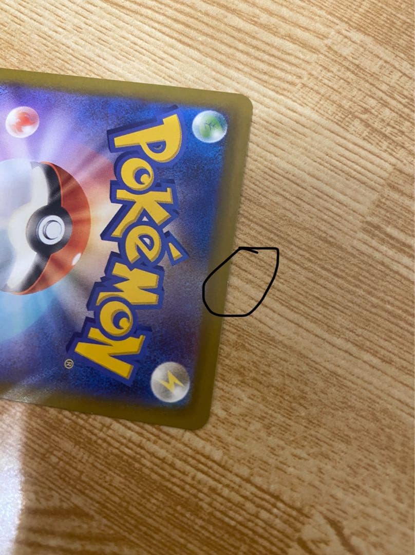 メガゲンガーex sar ポケモンカード ポケカ MEGAドリーム