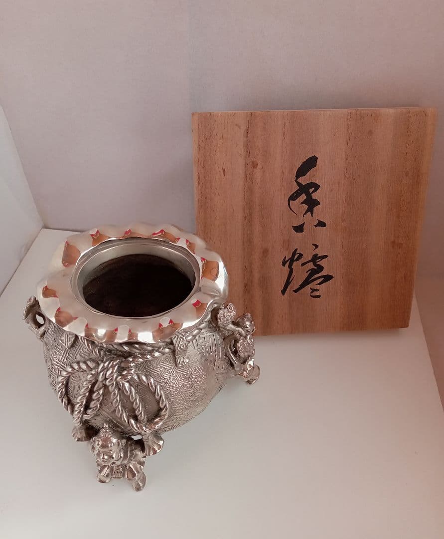 香炉　二上常太郎　元威　茶袋型香炉　洋銀　伝統工芸