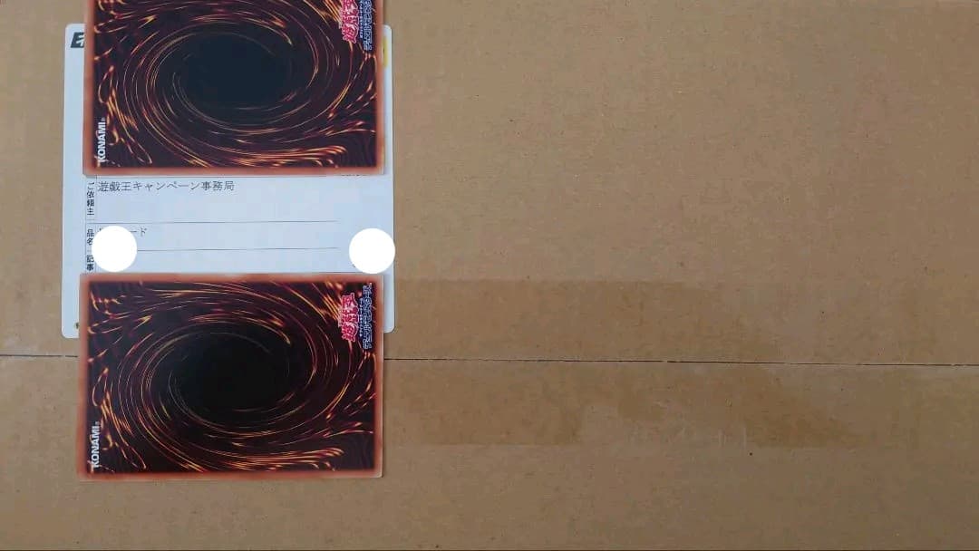 カオスソルジャー プリズマ 未開封