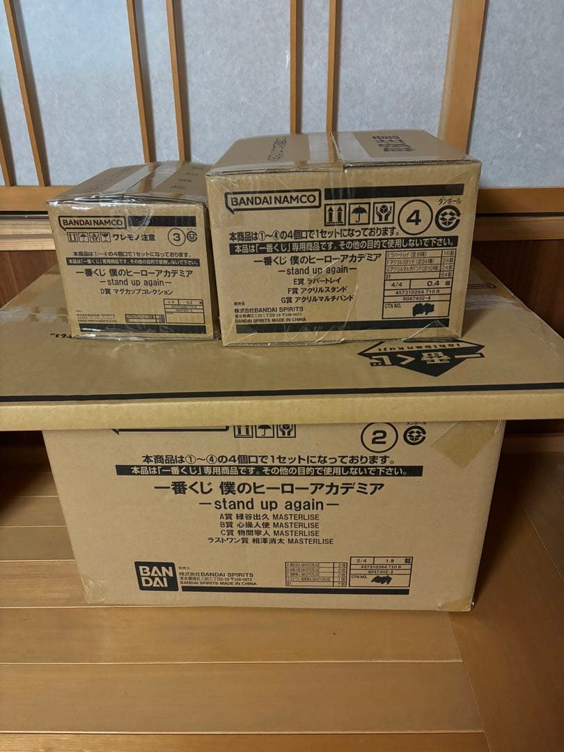 一番くじ 僕のヒーローアカデミア －stand up again－　1ロット①
