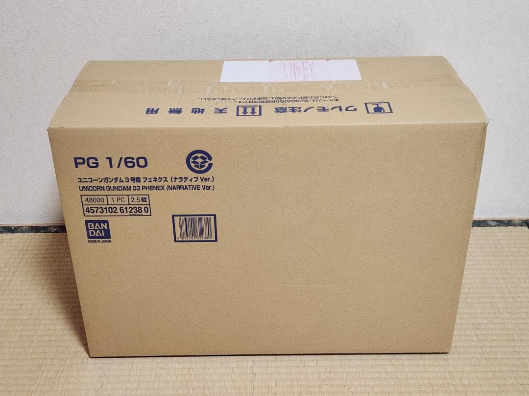 PG 1/60 ユニコーンガンダム 03 フェネクス (ナラティブ Ver.)