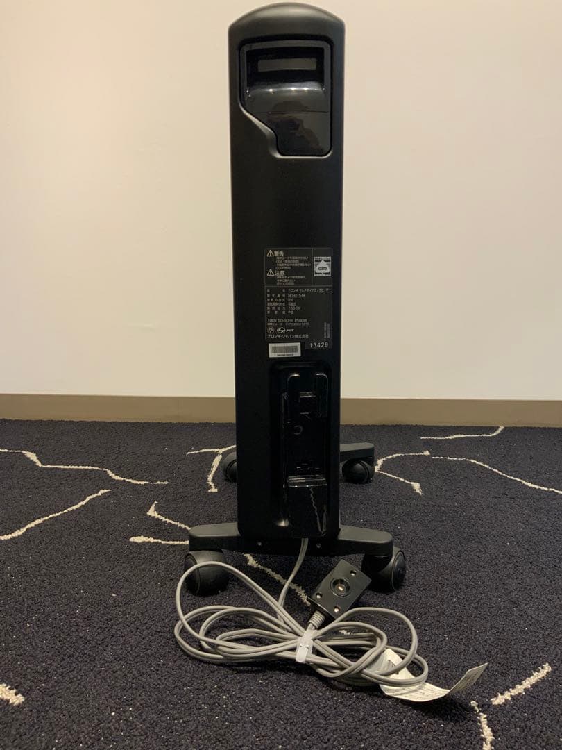 ◼︎デロンギ◼︎マルチダイナミックヒーター24時間タイマー付　MDHU15-BK