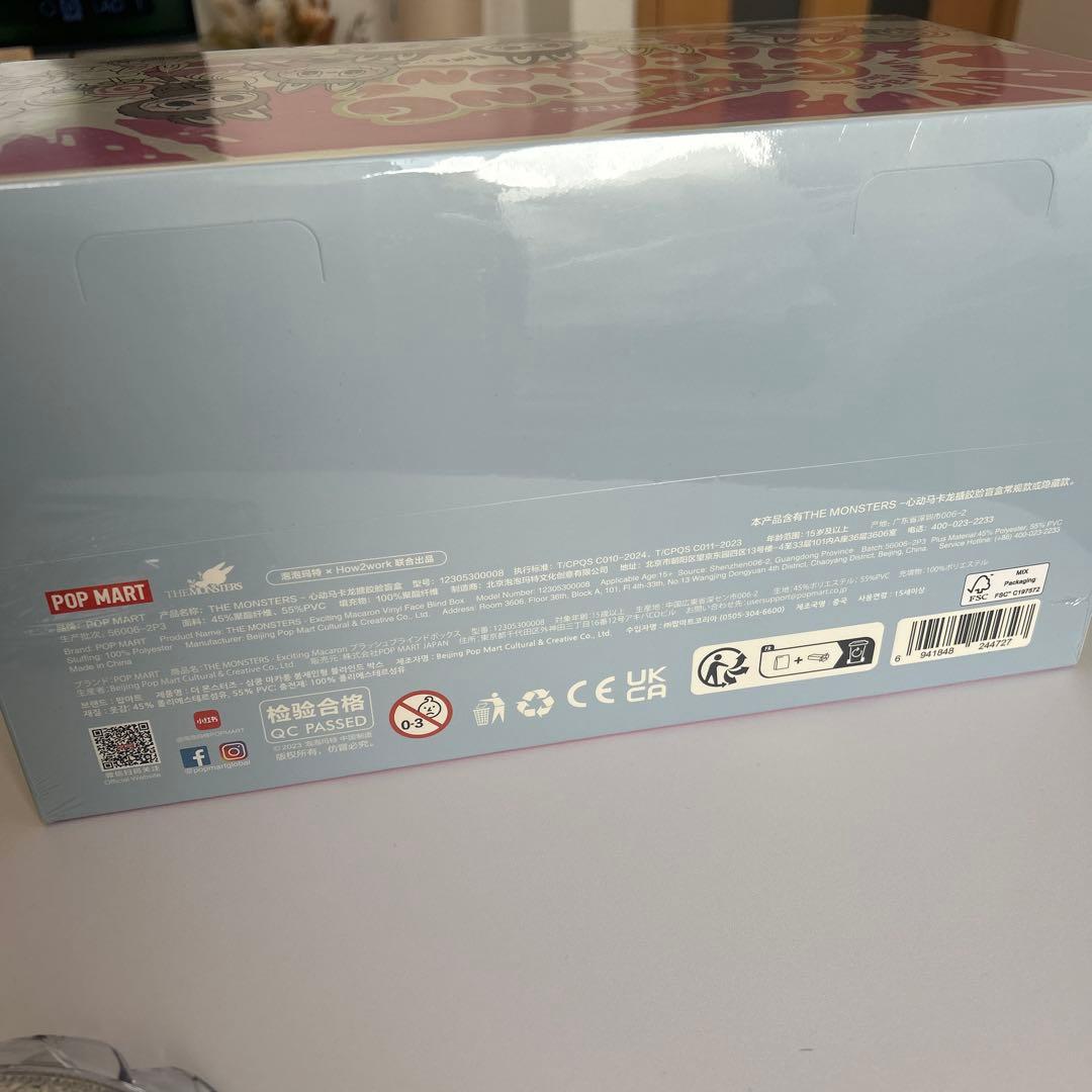 『正規品』POP MART ラブブ マカロン アソートボックス6個セット