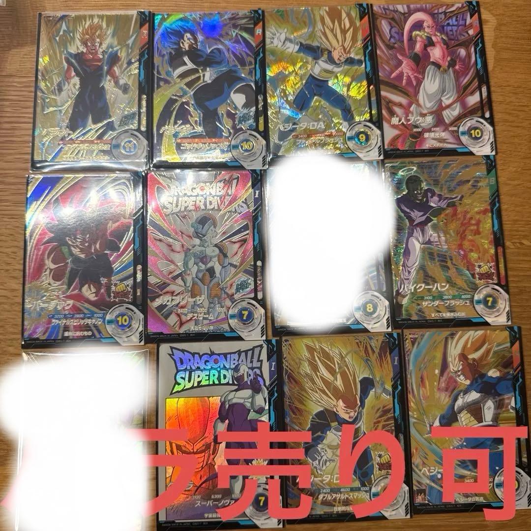 ドラゴンボールダイバーズ　まとめ売り「バラ売り可」
