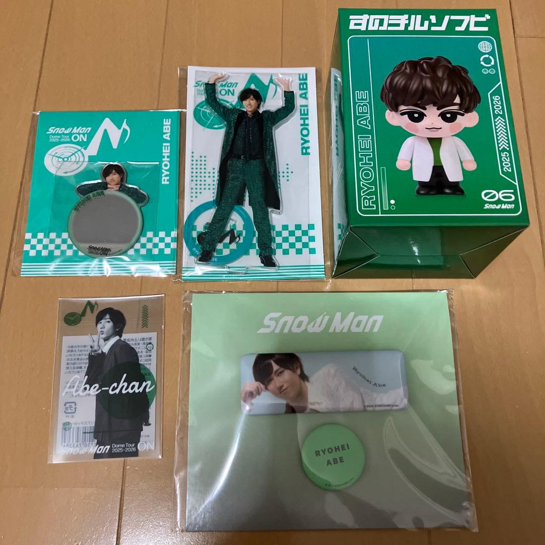 き*♫様 Man 阿部亮平　DomeTour2025-2026ONグッズ