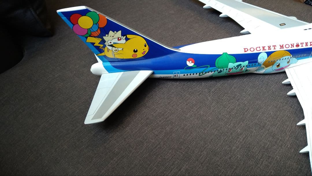 ポケットモンスター ボーイング747 模型 1/100