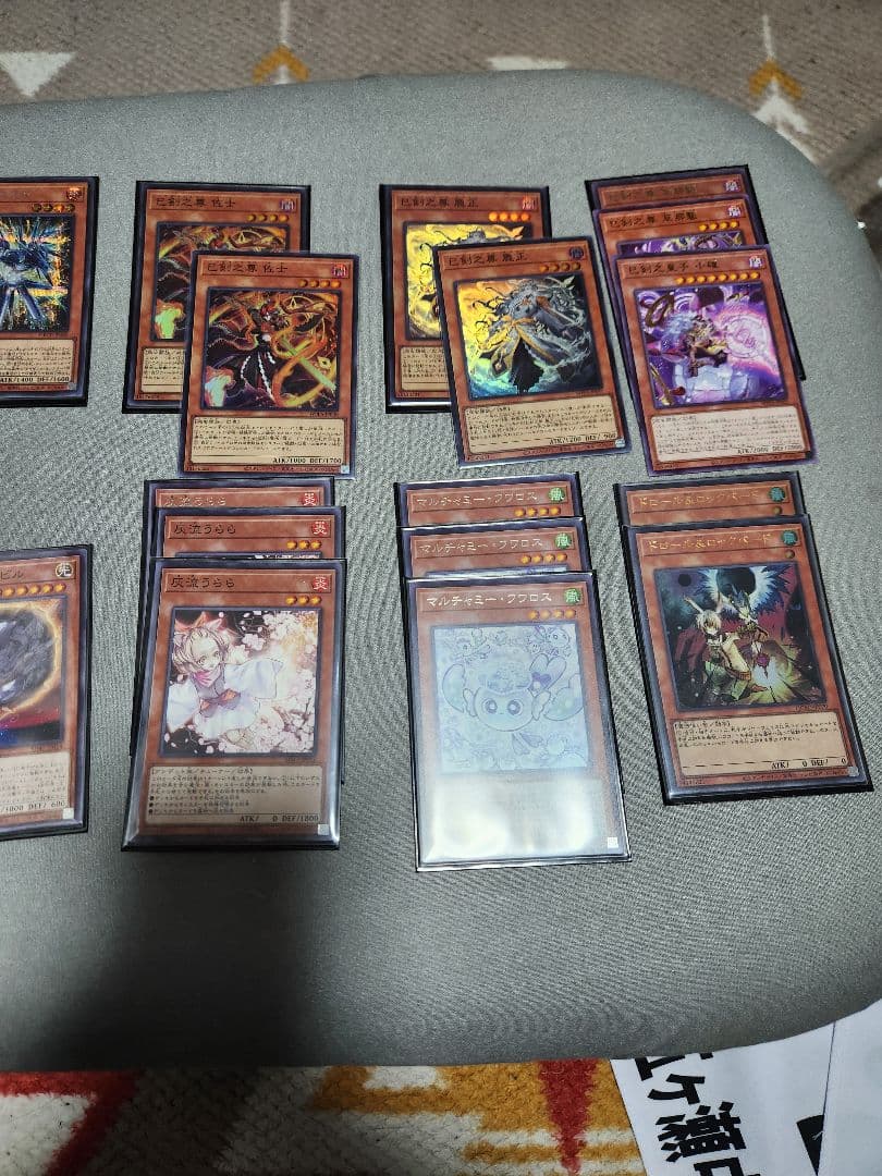 遊戯王OCG デュエルモンスターズ　ミツルギ巳剣デッキ