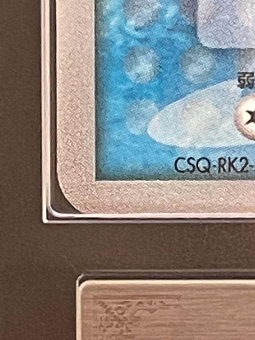 ラティオス δ ★ 拡張パック ホロンの幻影 014/052