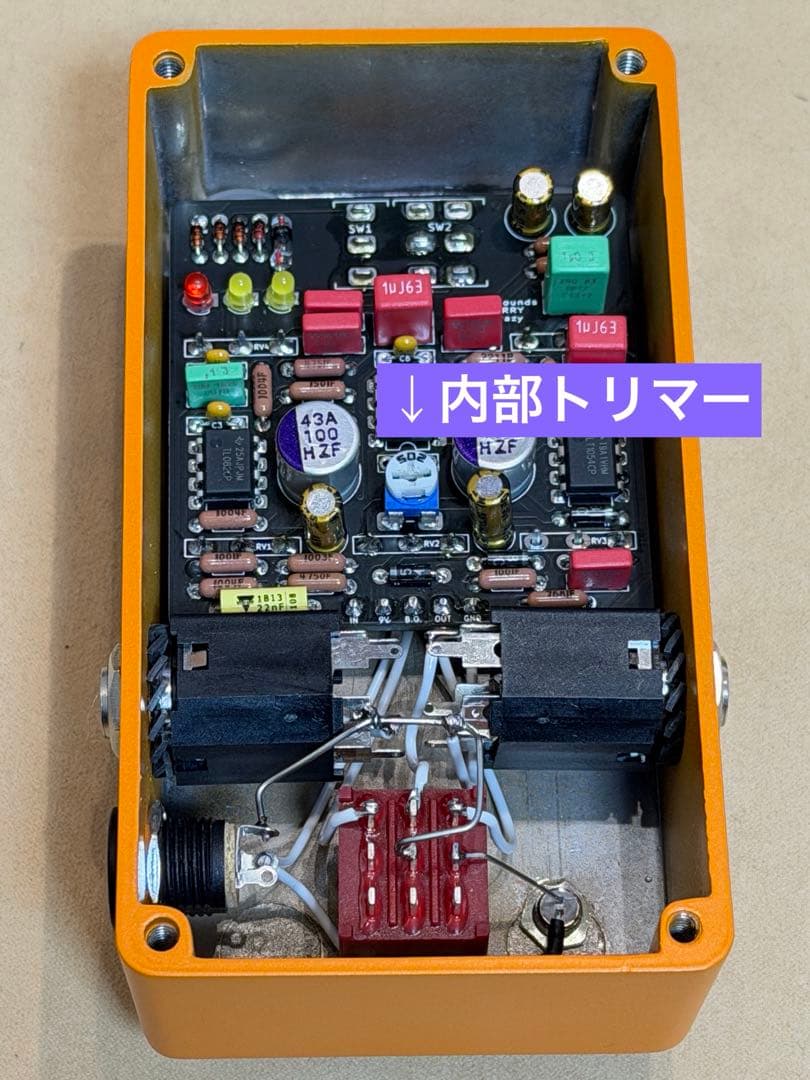 【美品】R Diner Sounds 新型 SPICE CURRY SC-2