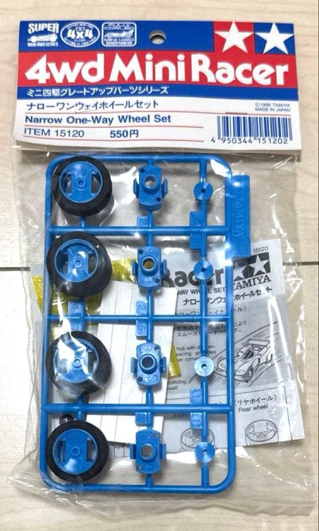 タミヤ　ミニ四駆　おまけ付き　当時物部品セット