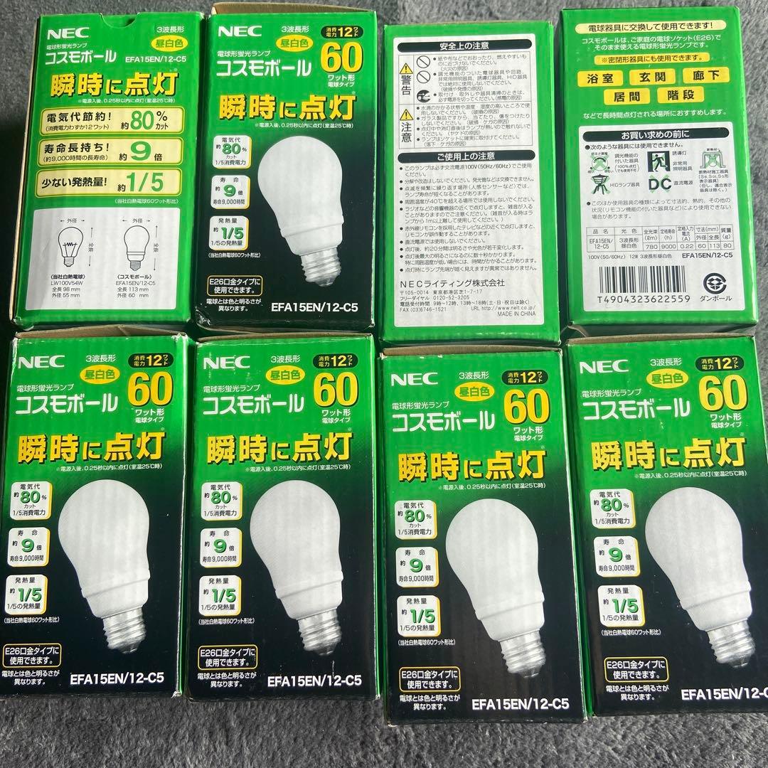 NEC 電球形蛍光ランプ A形 コスモボール 昼白色 60W相当タイプ