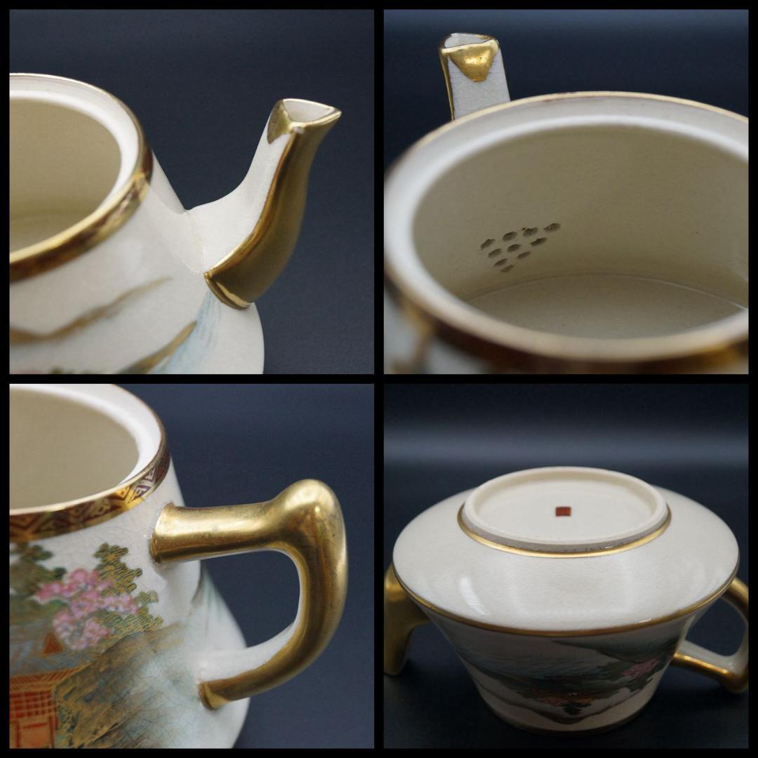 明治最高峰 薩摩焼 金襴手 玉山造 【山水風景図】コーヒー（紅茶）ポット 里帰り