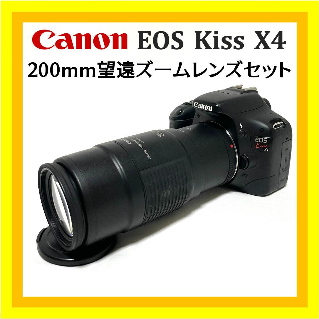 運動会に❣️ Canon EOS Kiss X4 100-200mm セット