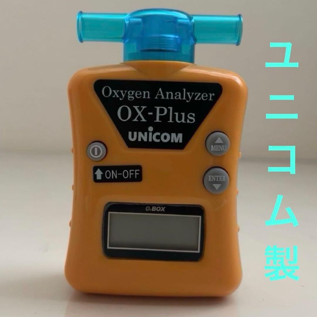 酸素濃度計 ユニコムUNICOM OX-Plus 犬 酸素濃度測定器