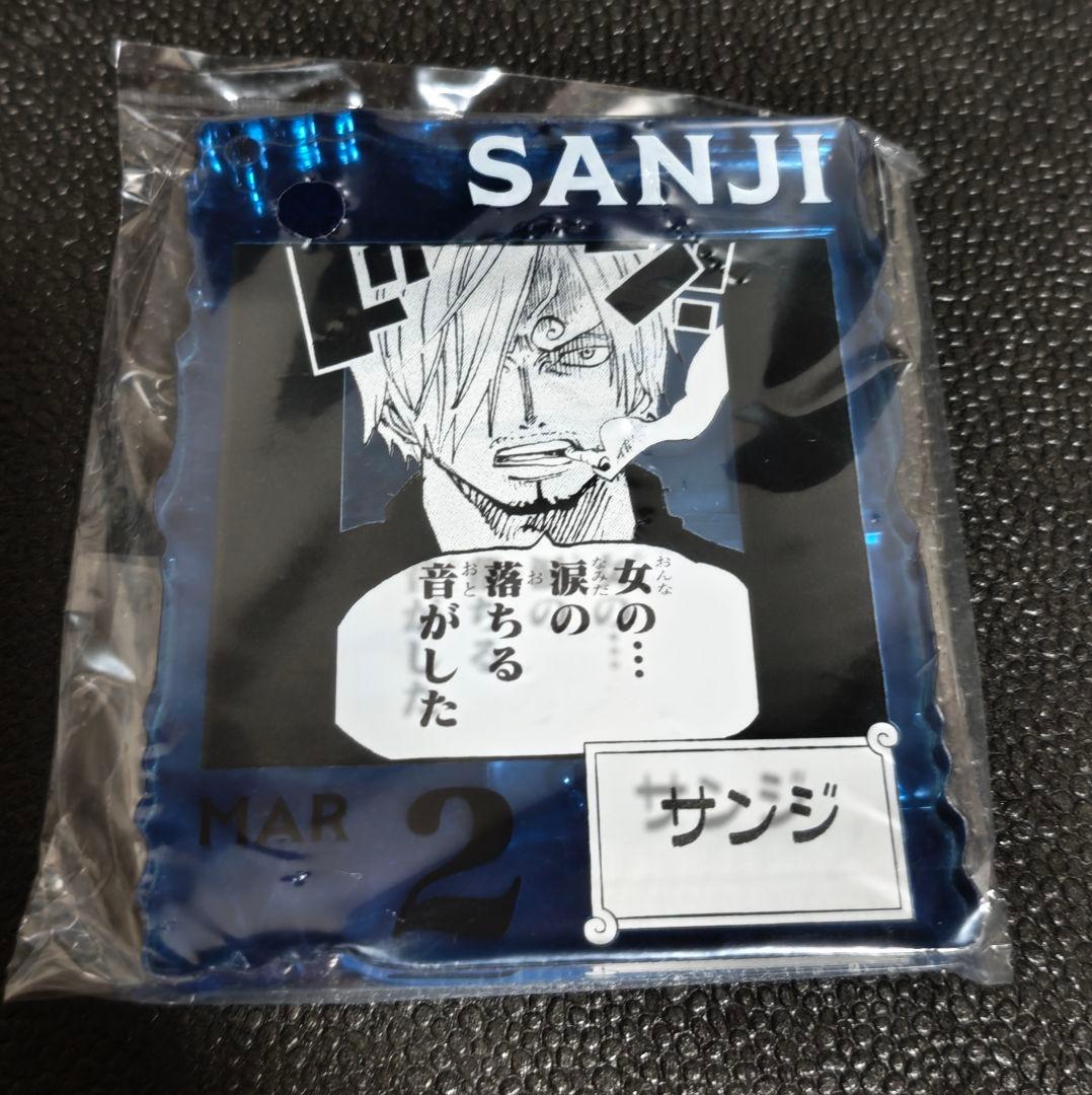 アクリルブロックチャーム 一番くじ ワンピース ベースショップ　サンジ