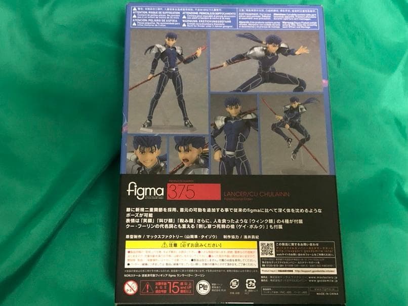 【未開封】figma ランサー　クー・フー・リン