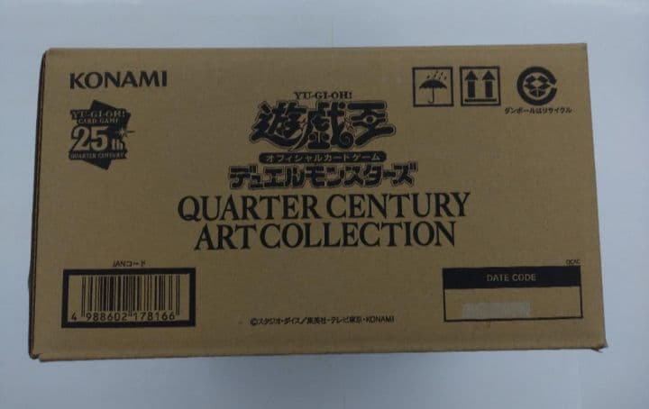 遊戯王QUARTER CENTURY ART COLLECTION　カートン