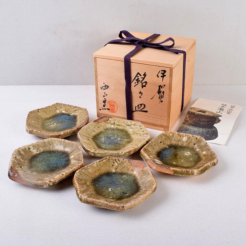 和食器　伊賀焼　西山窯　坂本瀧山作　銘々皿　五客　共箱　V　8507