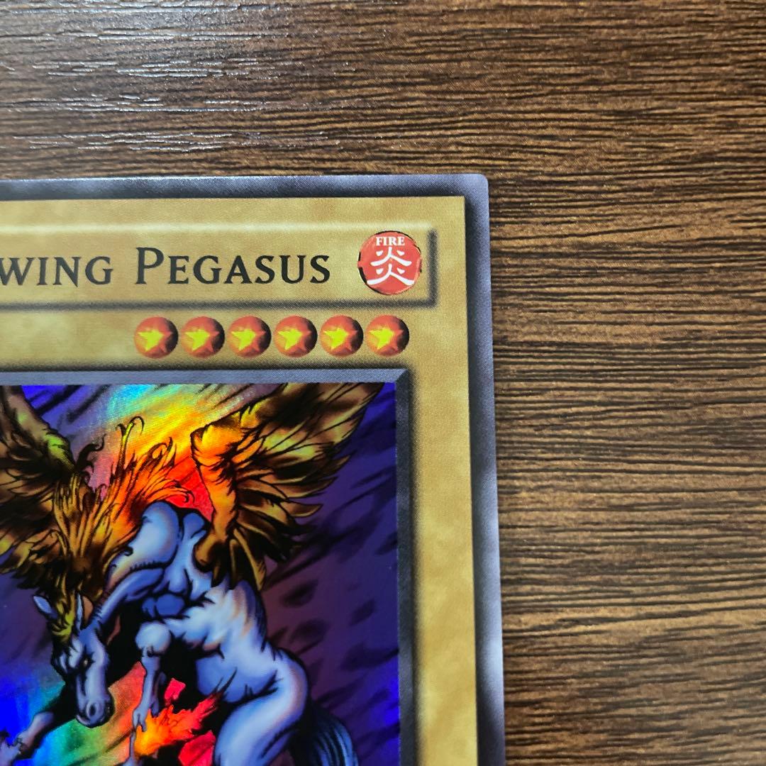 遊戯王　ファイヤーウイングペガサス WCS-AE503 プロモ　スーパー
