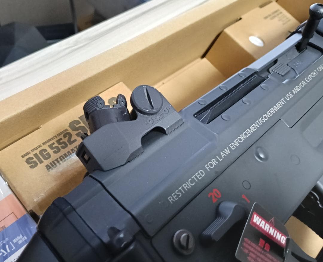 東京マルイ SIG 552 電動ガン　超美品
