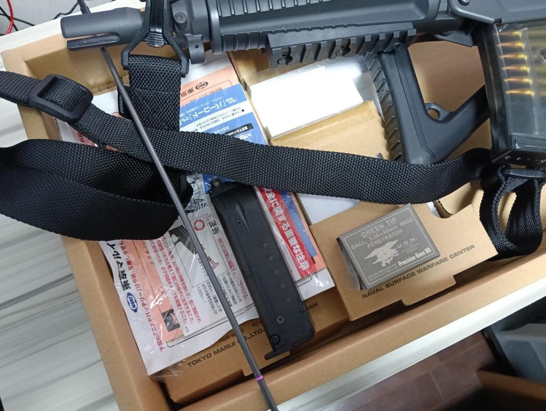 東京マルイ SIG 552 電動ガン　超美品