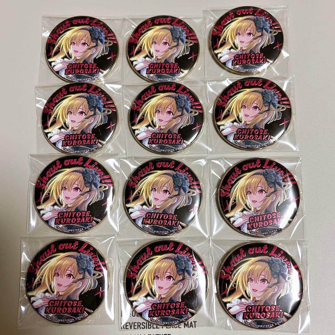 黒埼ちとせ 公式メタル缶バッジ セット