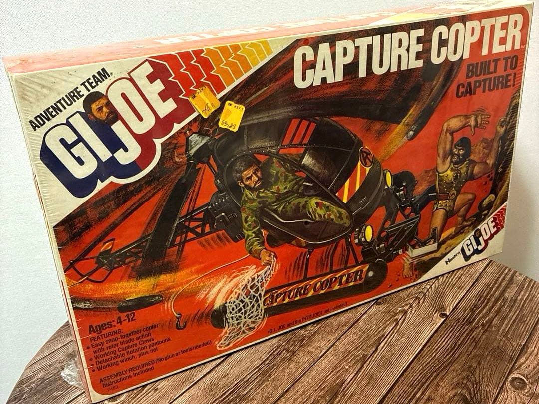 GIJOE Capture Copter ＃7480 1976年 未開封品