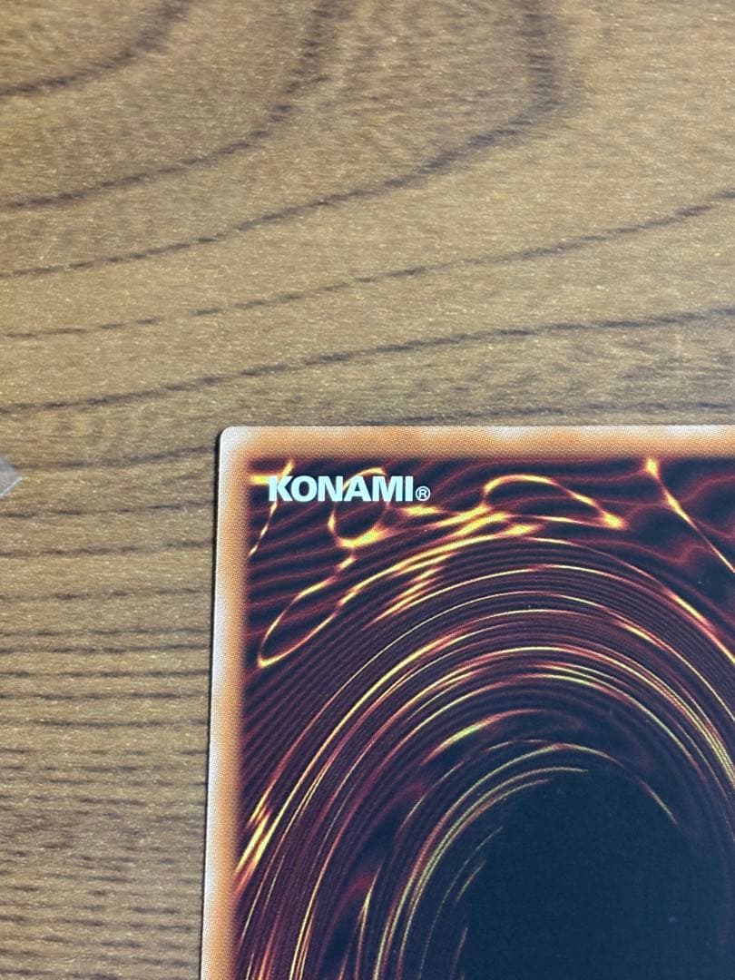 【完美品】遊戯王OCG 灰流うらら プリシクLPST-JP009 スタンプ