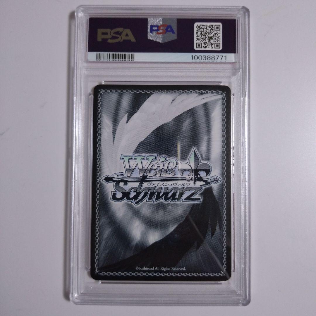 [PSA10]宝鐘マリン Summer Splash Party ホロライブ