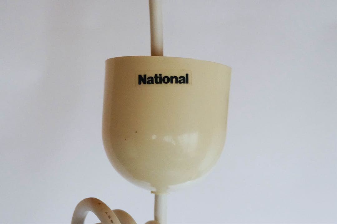 ペンダントライト　ポストモダン　スペースエイジ　ミッドセンチュリー　ナショナル