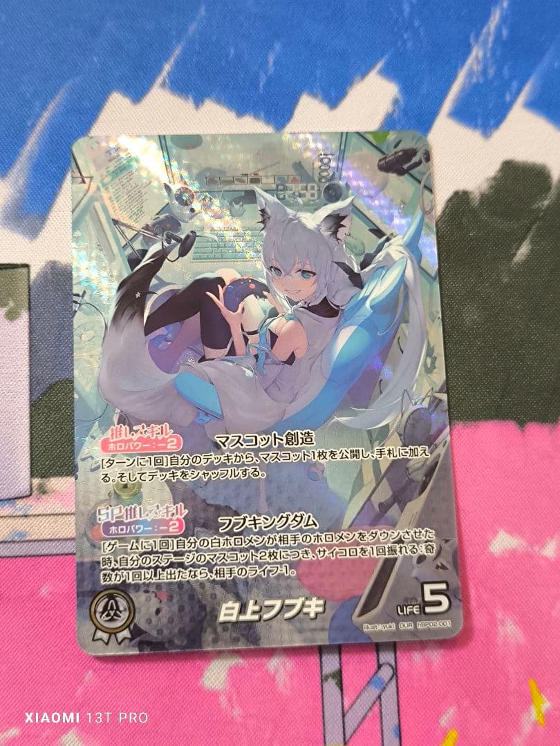 白上フブキ OUR hBP02-001