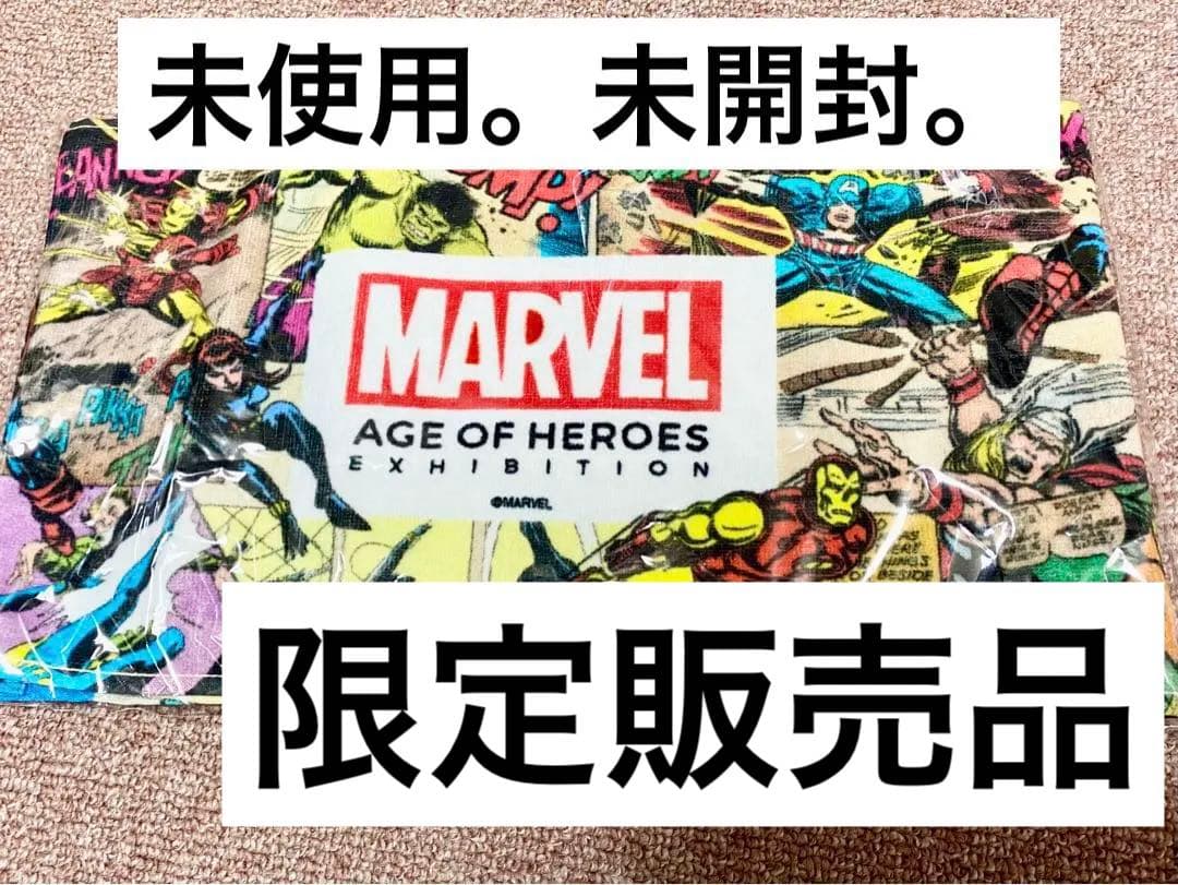 マーベル展　限定　マフラータオル　超美品